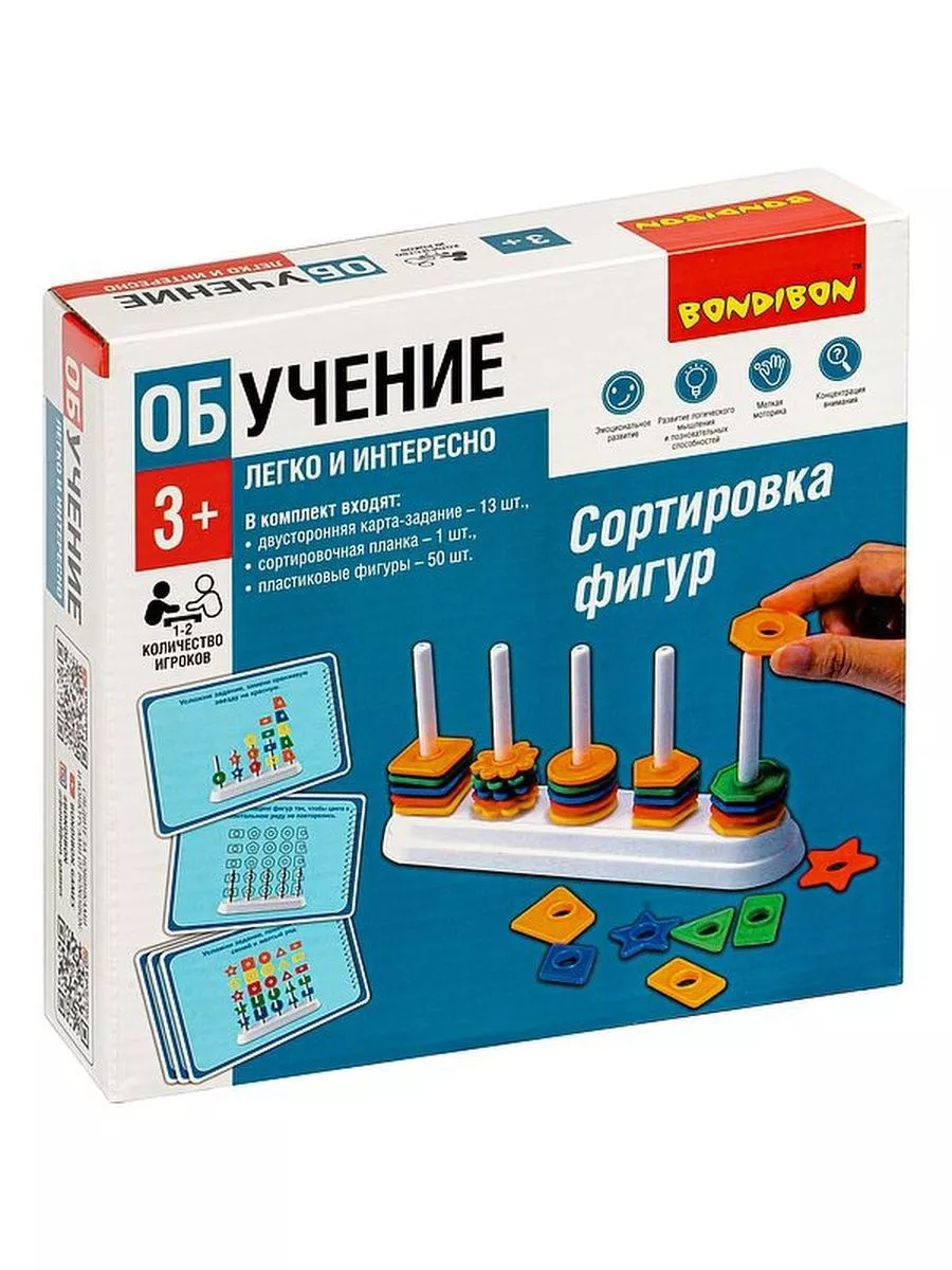 Обучающие игры 