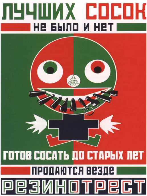 Хех, эт что получается, тепереча многим вообще негде жить? Ипотека недоступна, аренда недоступна. А