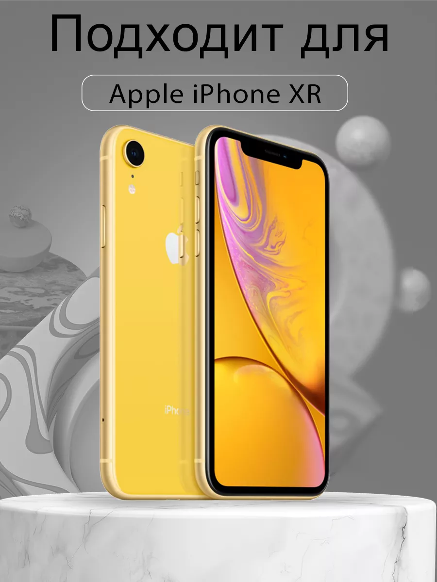 Чехол на iPhone XR силиконовый с принтом машина CHEHOO купить по цене 351 ₽  в интернет-магазине Wildberries | 212234427