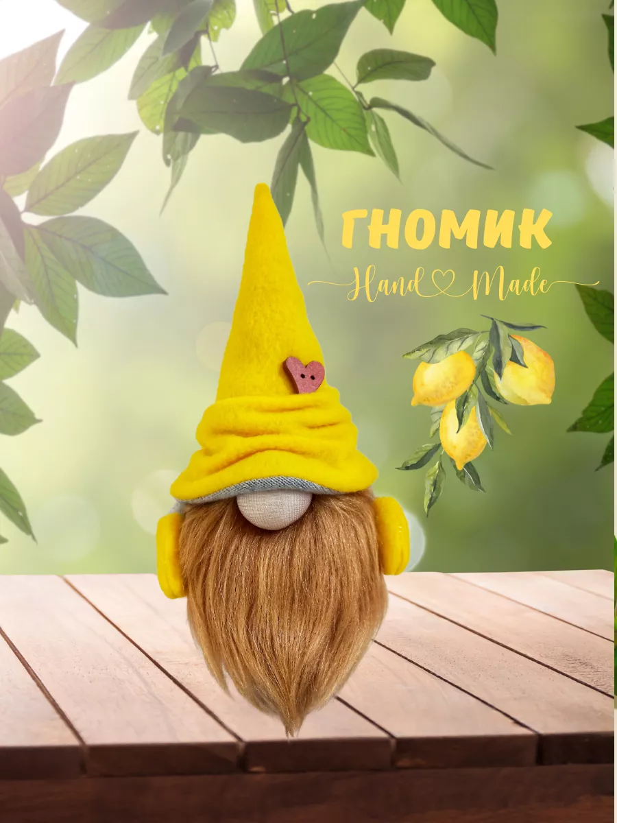 Скандинавский гном Хьюго GNOME IN HOME купить по цене 24,04 р. в  интернет-магазине Wildberries в Беларуси | 212243921