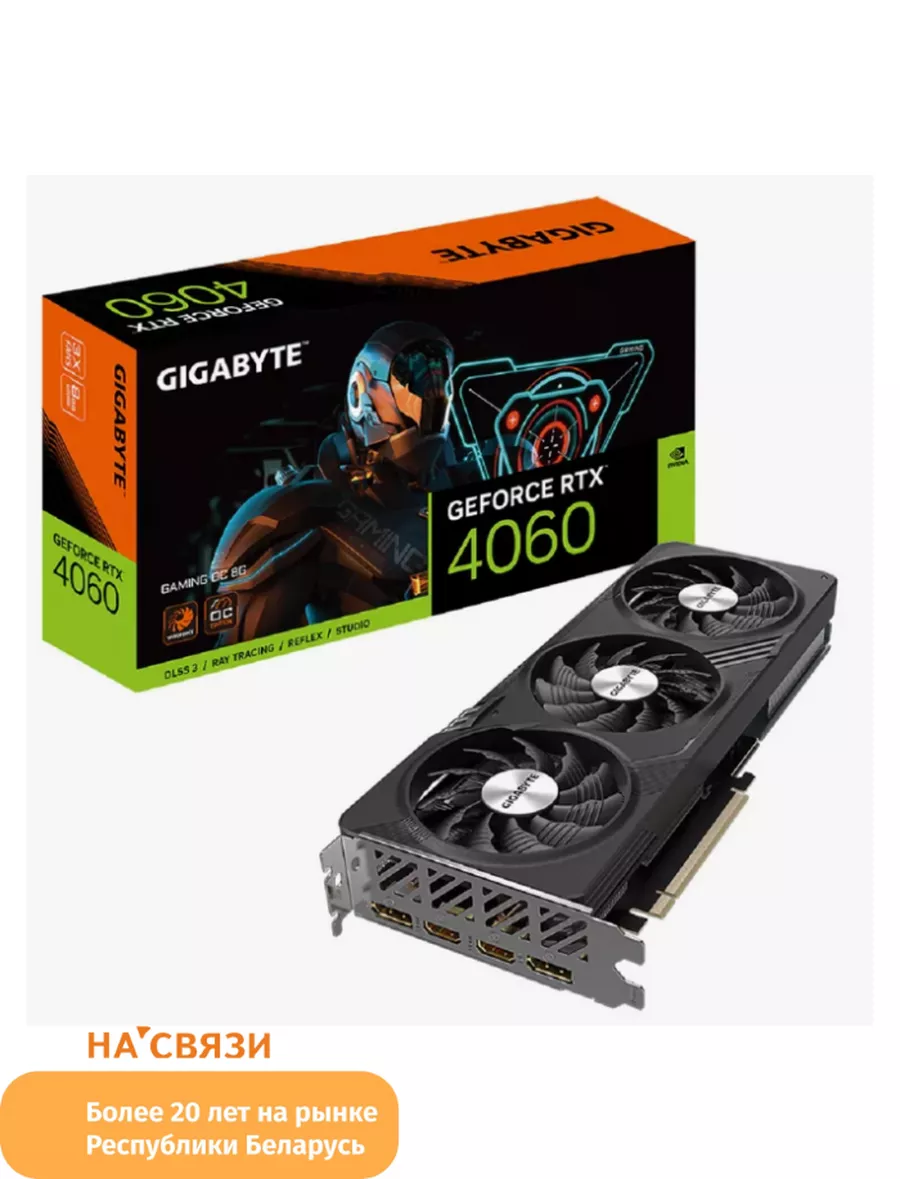 Видеокарта игровая для пк 8GB RTX4060 GV-N4060GAMING Gigabyte купить по  цене 44 615 ₽ в интернет-магазине Wildberries | 212244716