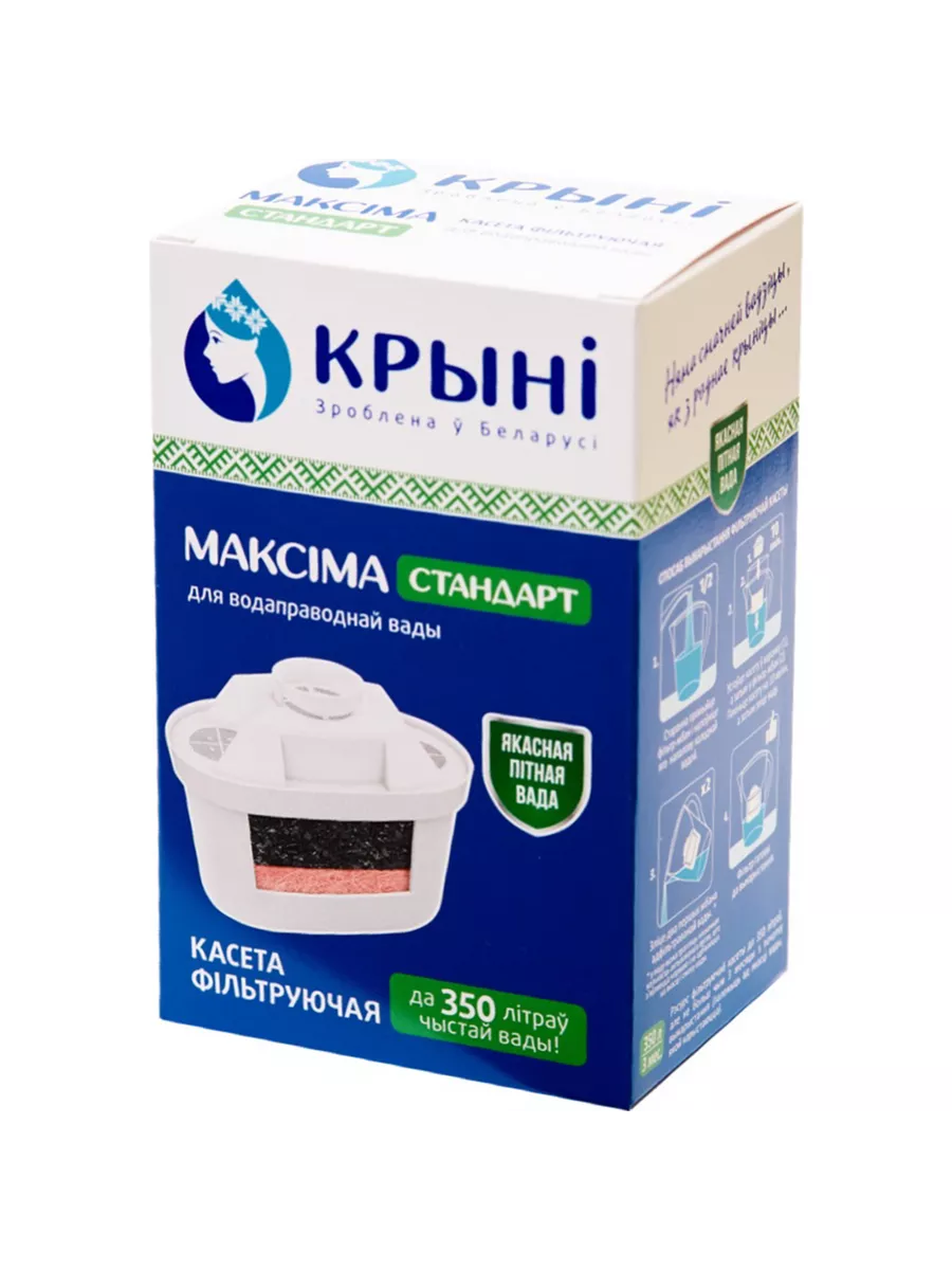 КРЫНI Картридж Крынi Максiма стандарт