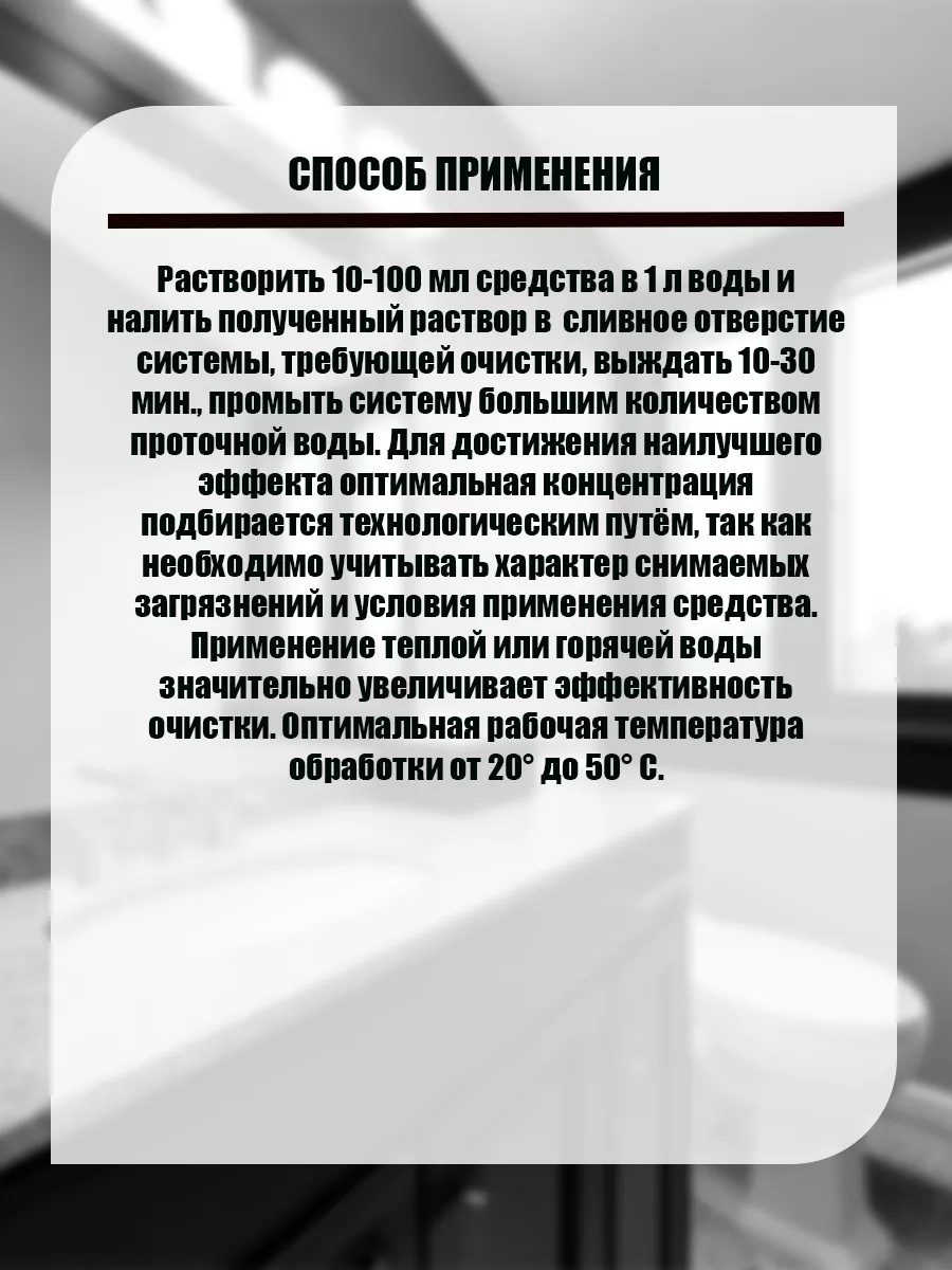 Средство для прочистки канализации, для прочистки труб Telakka купить по  цене 5 653 ₽ в интернет-магазине Wildberries | 212311122