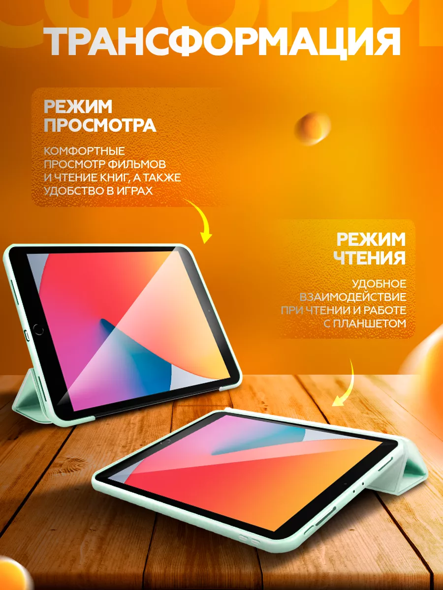 Чехол на планшет Apple iPad 10.2 ONLY CASE купить в интернет-магазине  Wildberries | 212311750