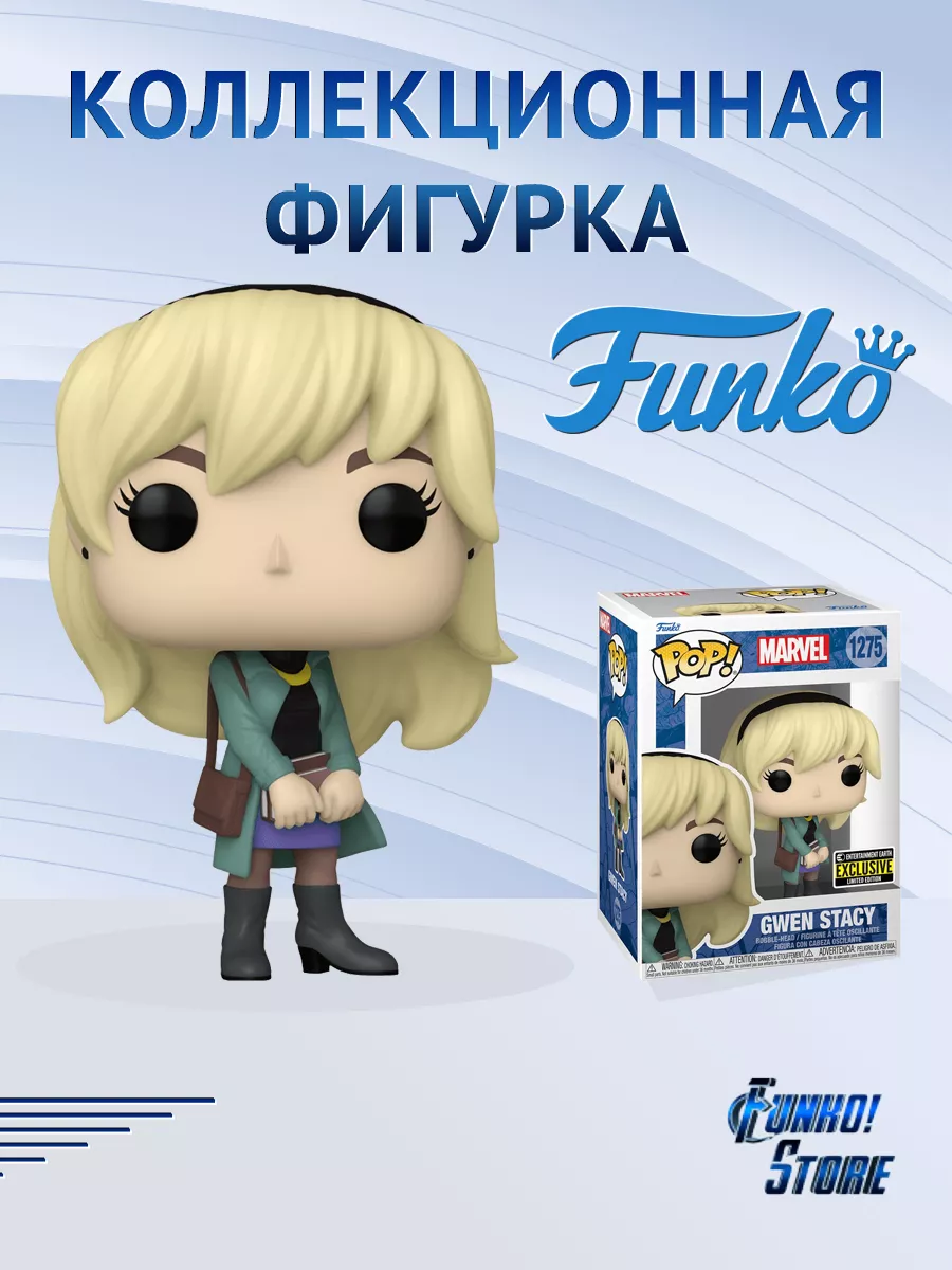 Funko POP! Bobble Marvel Comics Gwen Stacy (Стикер EE)