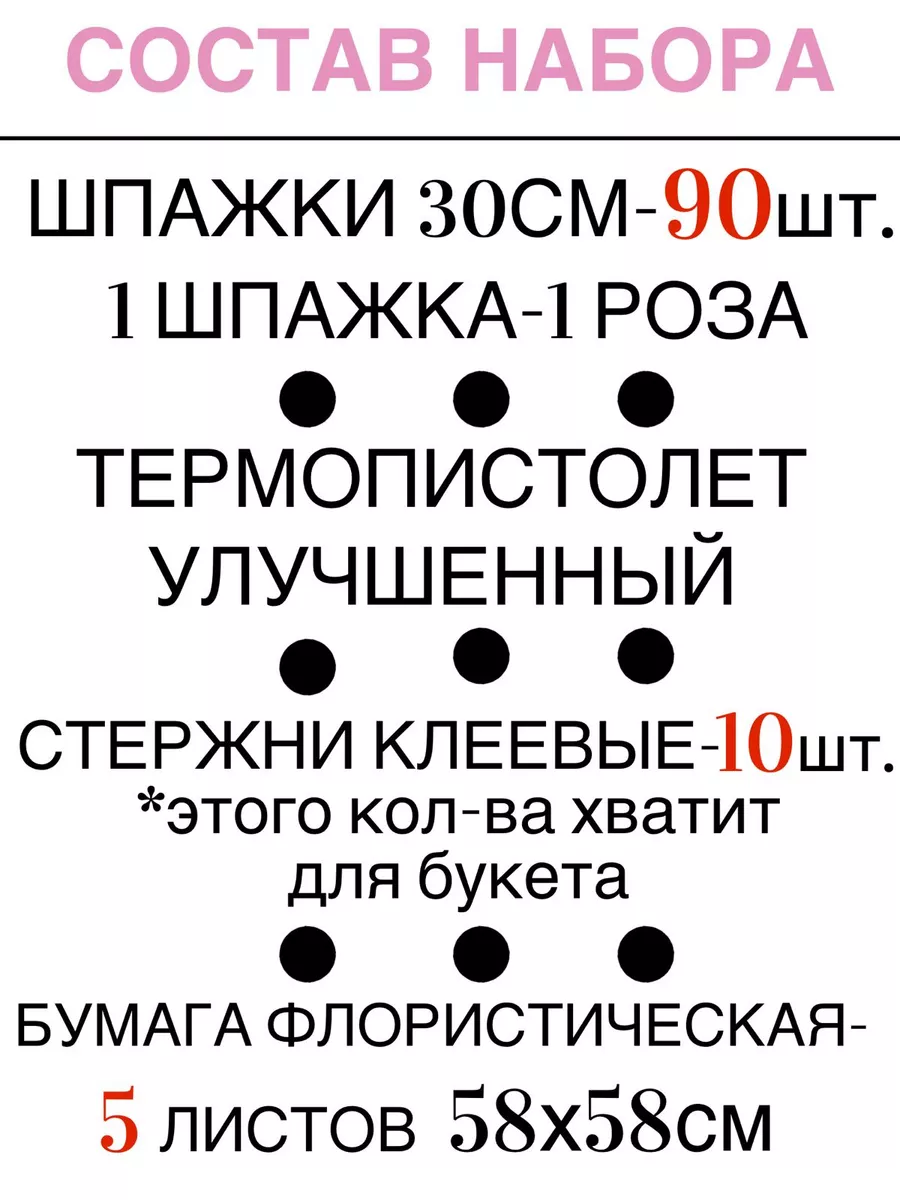 Атласная лента купить в Воронеже. Оптом и розница.