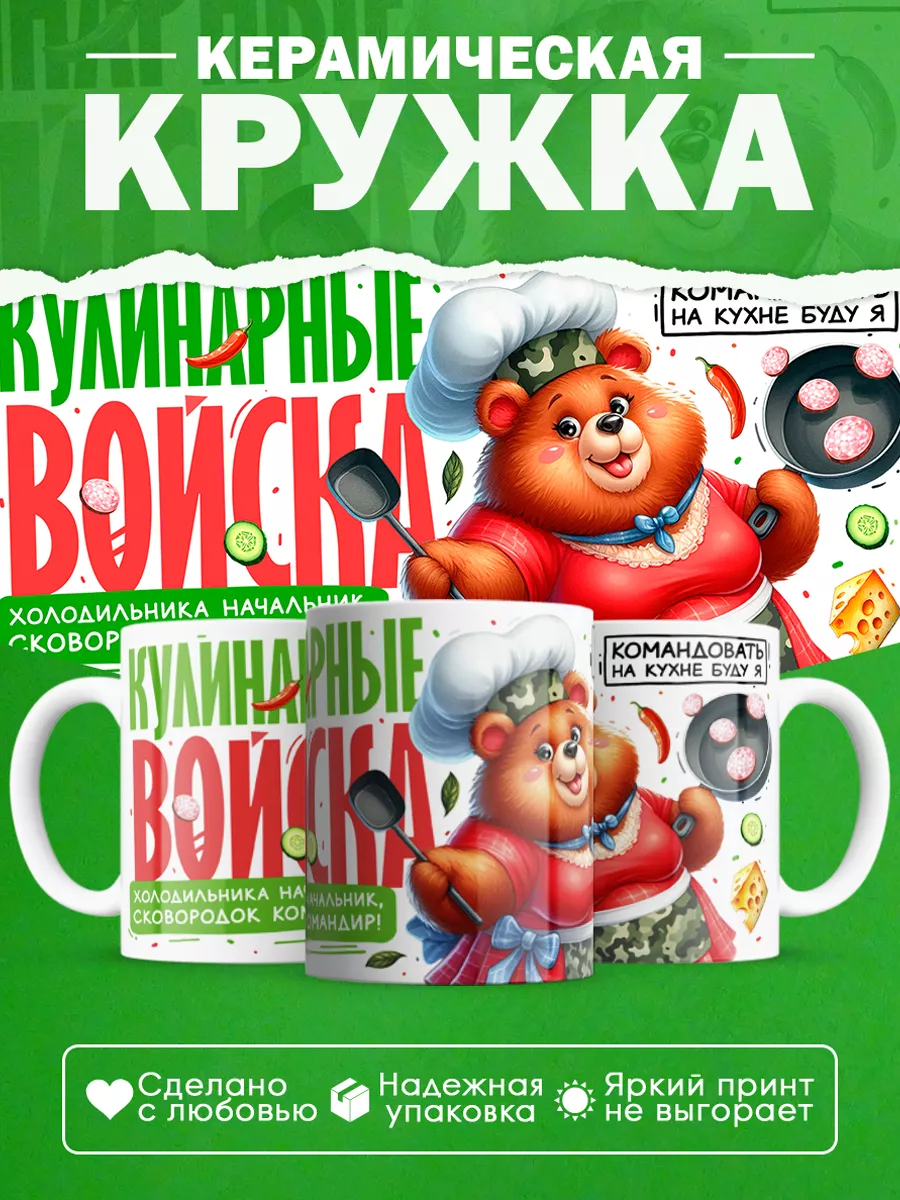 Без бренда Кружка 