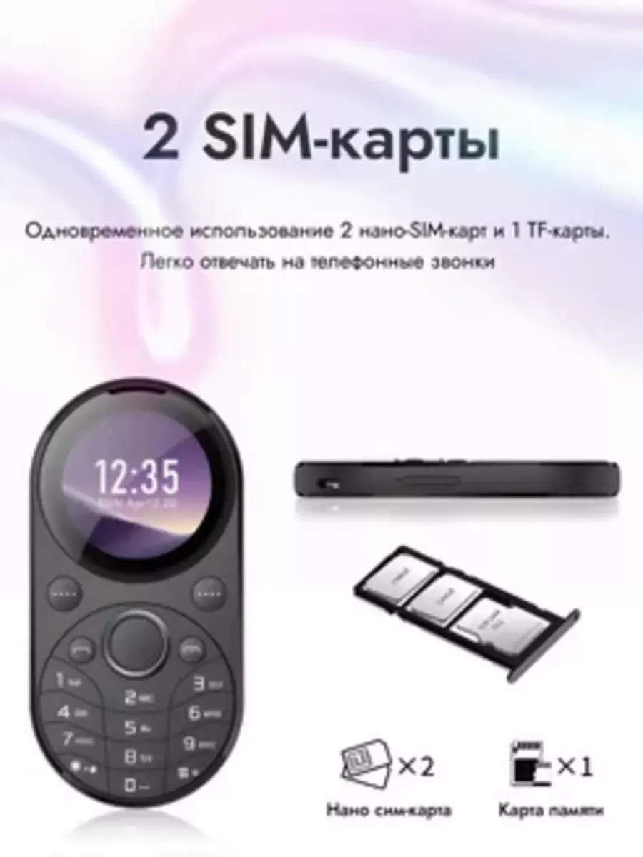 Мини телефон мобильный кнопочный с камерой i 15 mini