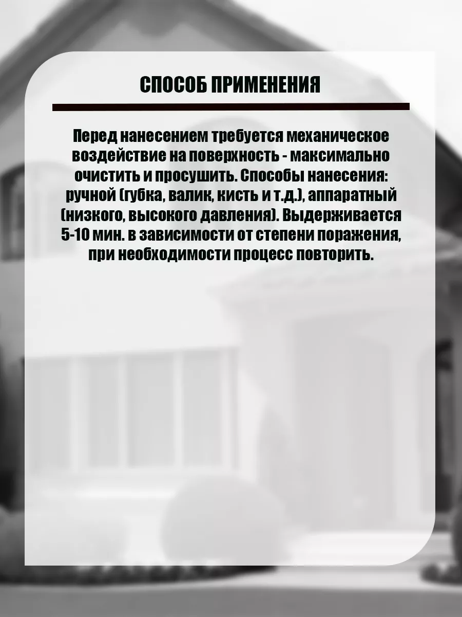 Средство для удаления плесени в квартире, в ванной Telakka купить по цене 1  081 ₽ в интернет-магазине Wildberries | 212399121