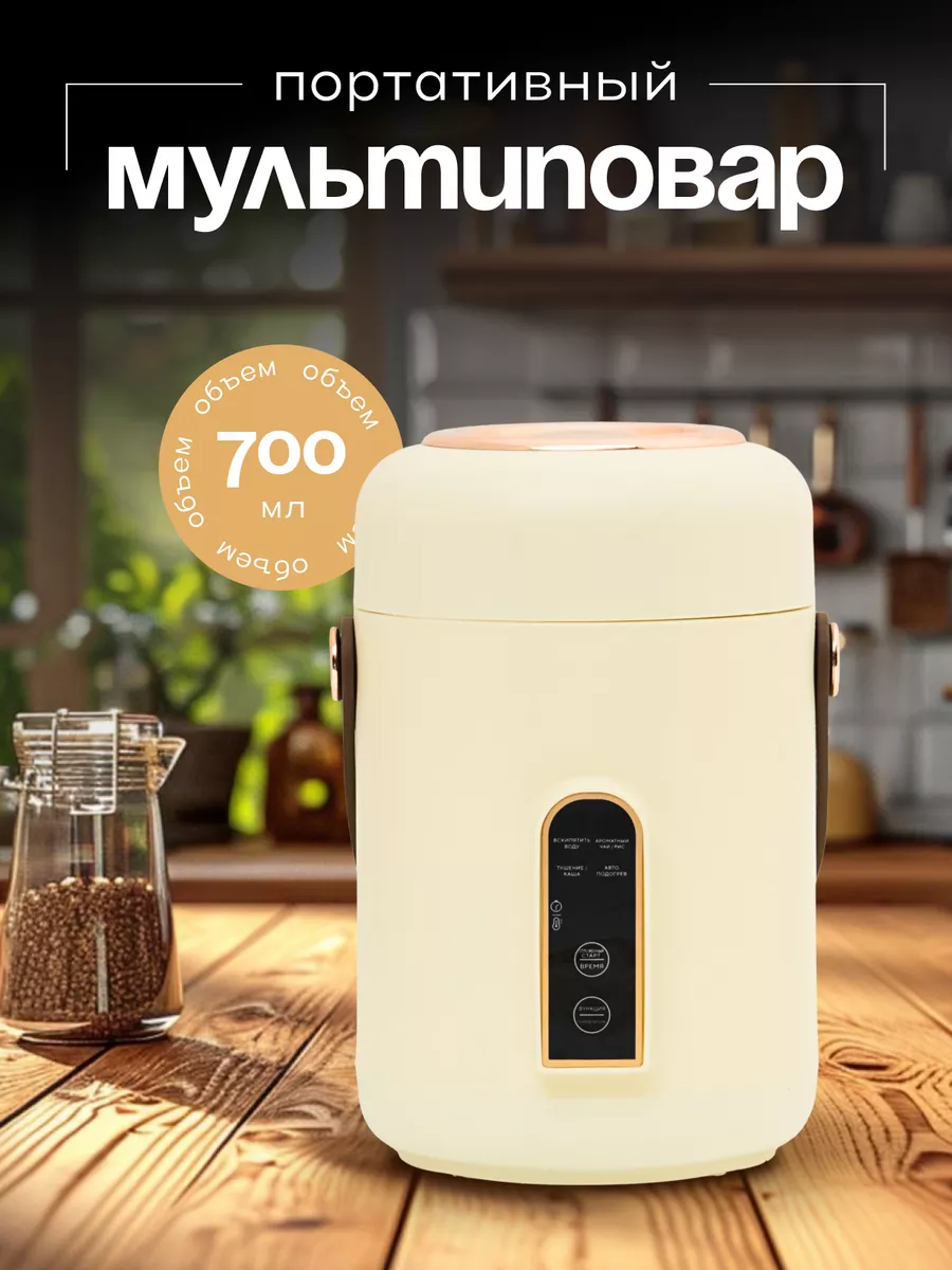 Мультиварка SAMOTO купить по цене 86,70 р. в интернет-магазине Wildberries  в Беларуси | 212430482