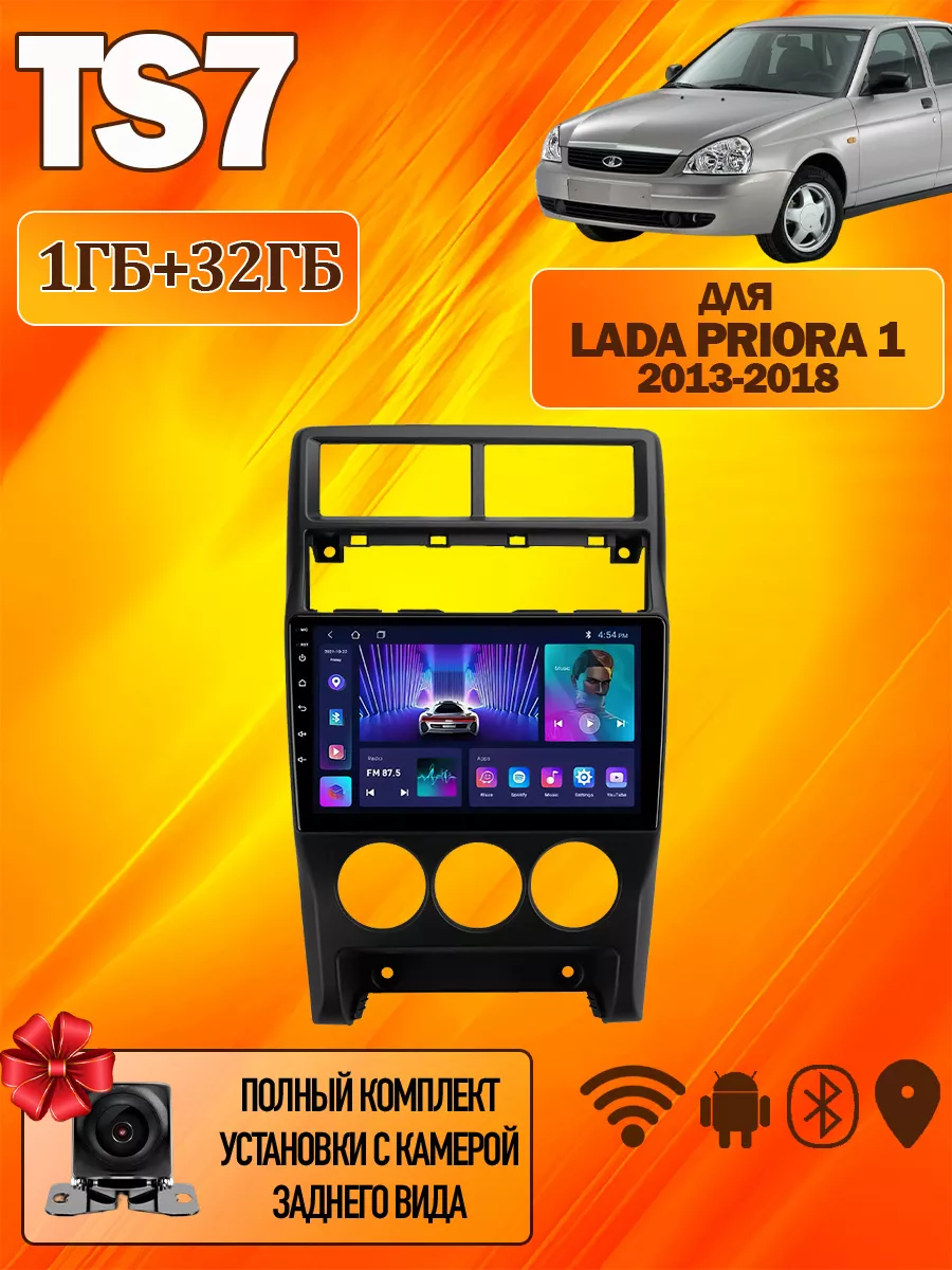 ProMusic Магнитола TS7 для LADA Priora 1 2013-2018