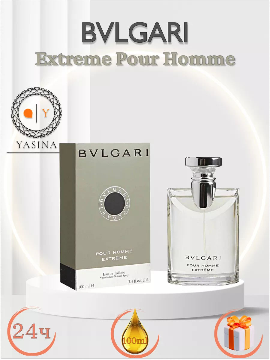 Extreme Pour Homme 100 BVLGARI 2 131 Wildberries 212470279