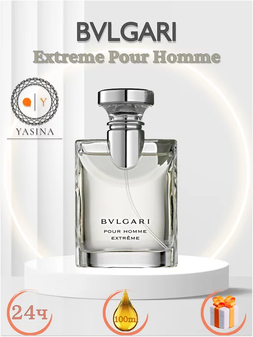 Bulgari extreme man best sale