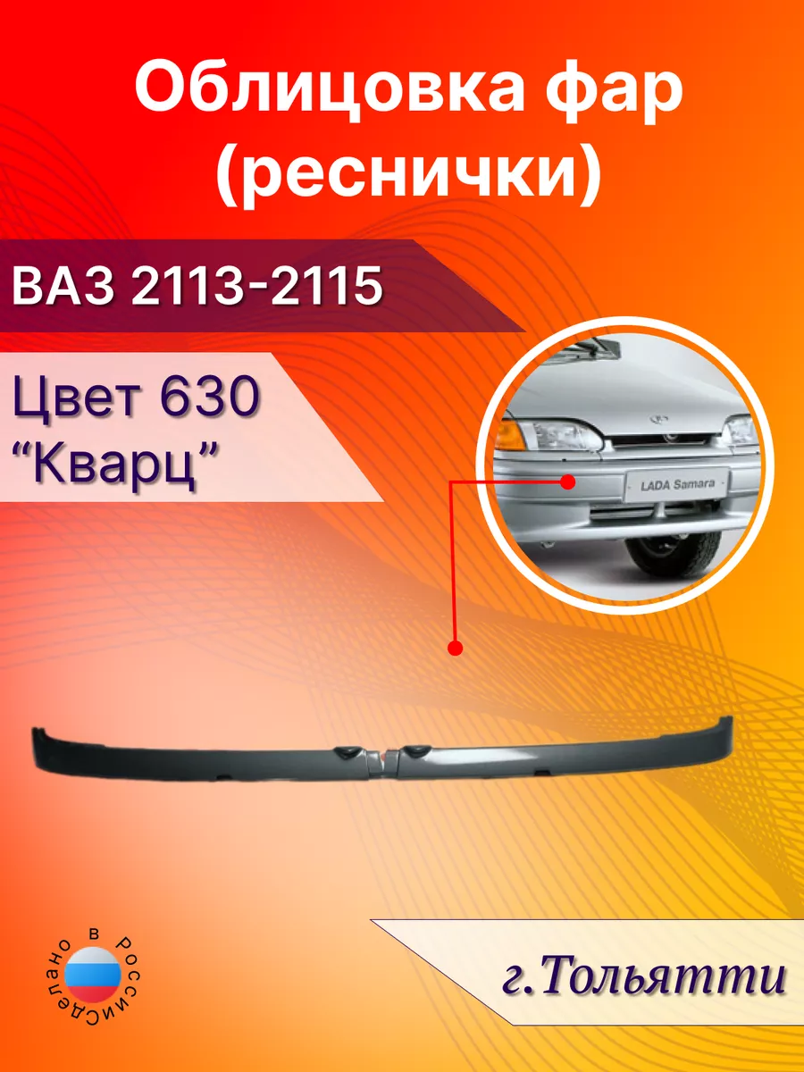 Ваз Часть 7. Сборка и легкая полировка авто проекта ваз , своими руками. | автоСерж | Дзен