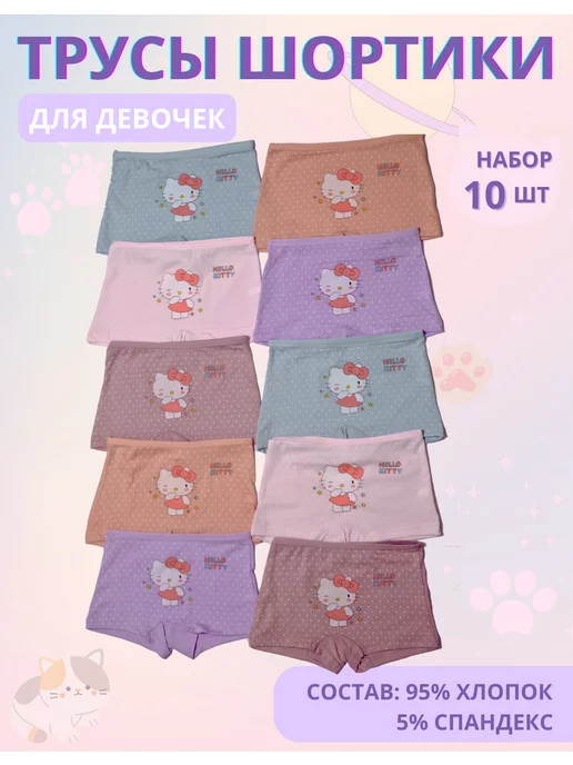 rajce.net киска 