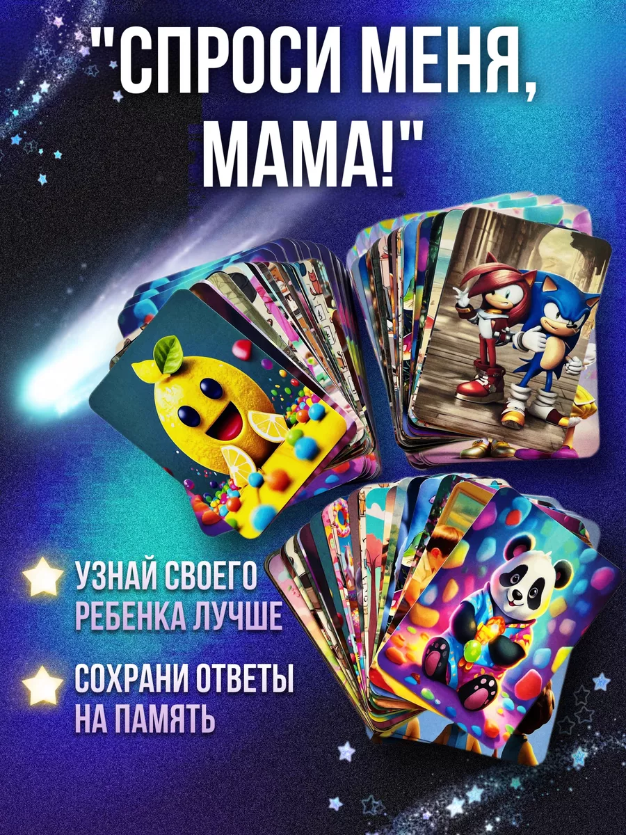 ОКО&МАК Карточная игра 