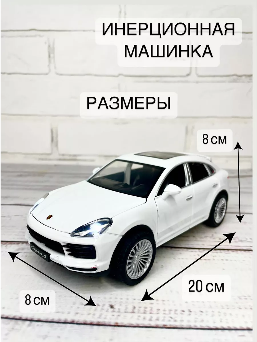 Машинка инерционная металлическая PORSCHE CAYENNE Vikistore купить по цене  1 238 ₽ в интернет-магазине Wildberries | 212531707