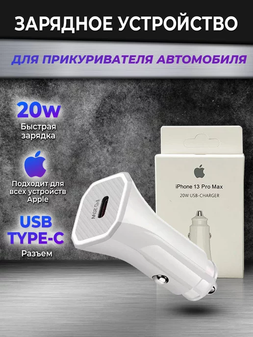 USB розетки в авто — DRIVE2