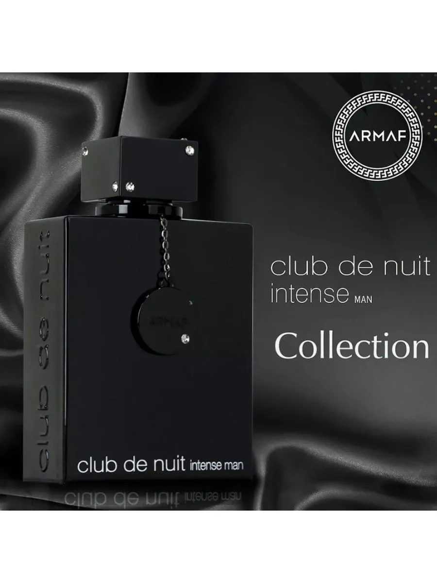 Армаф клаб де. Armaf Club de nuit intense man. Armaf Club de nuit intense 105ml. Парфюмерная вода Armaf Club de nuit intense man. Армаф клаб де Нуит Интенс мужские.