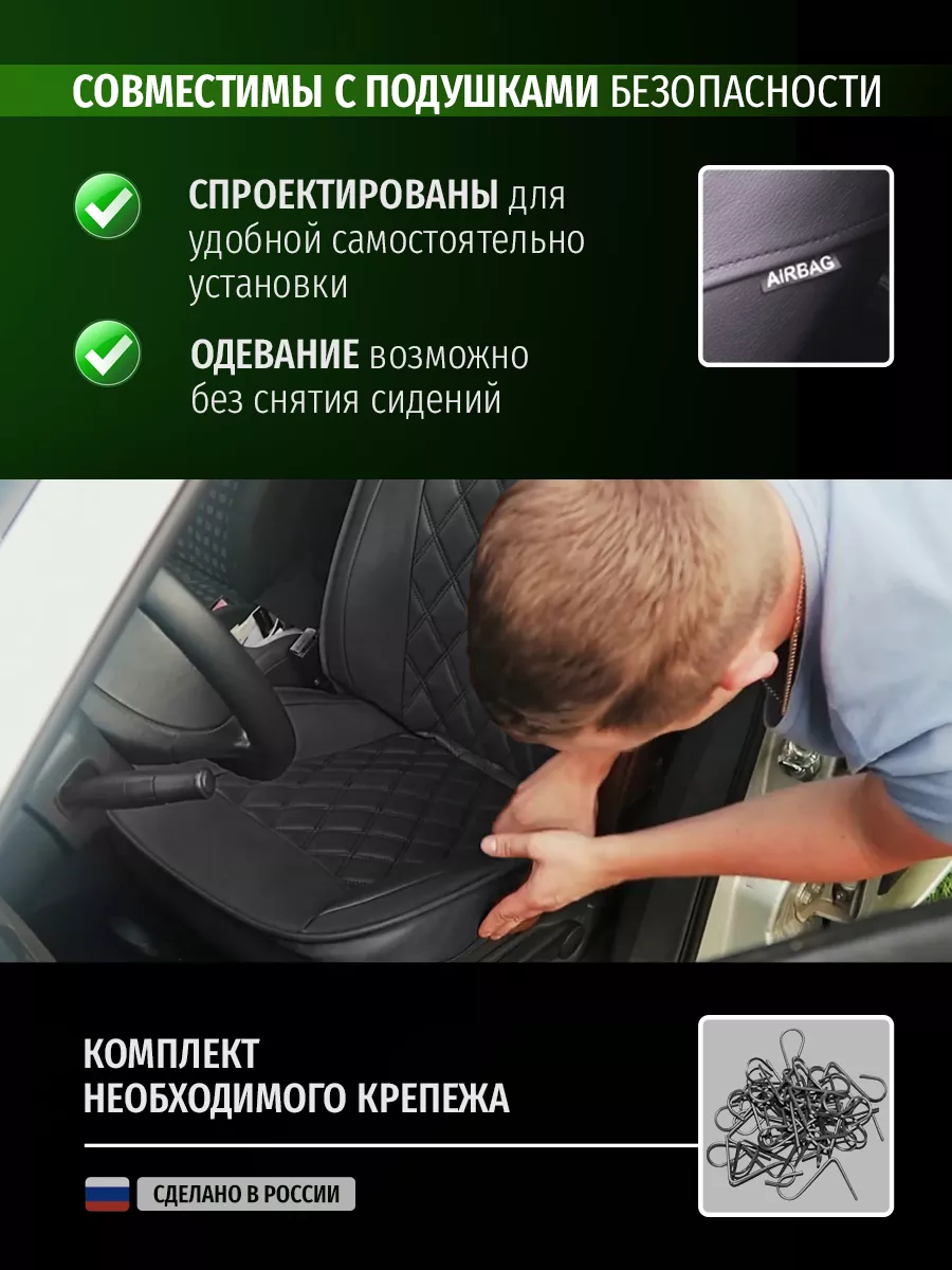 Автодруг Автомобильные чехлы на сиденья для Хендай Акцент 3 седан