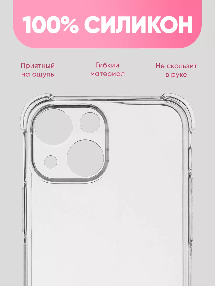 OOO PNP print Чехол для Iphone 13, Анна Асти По барам