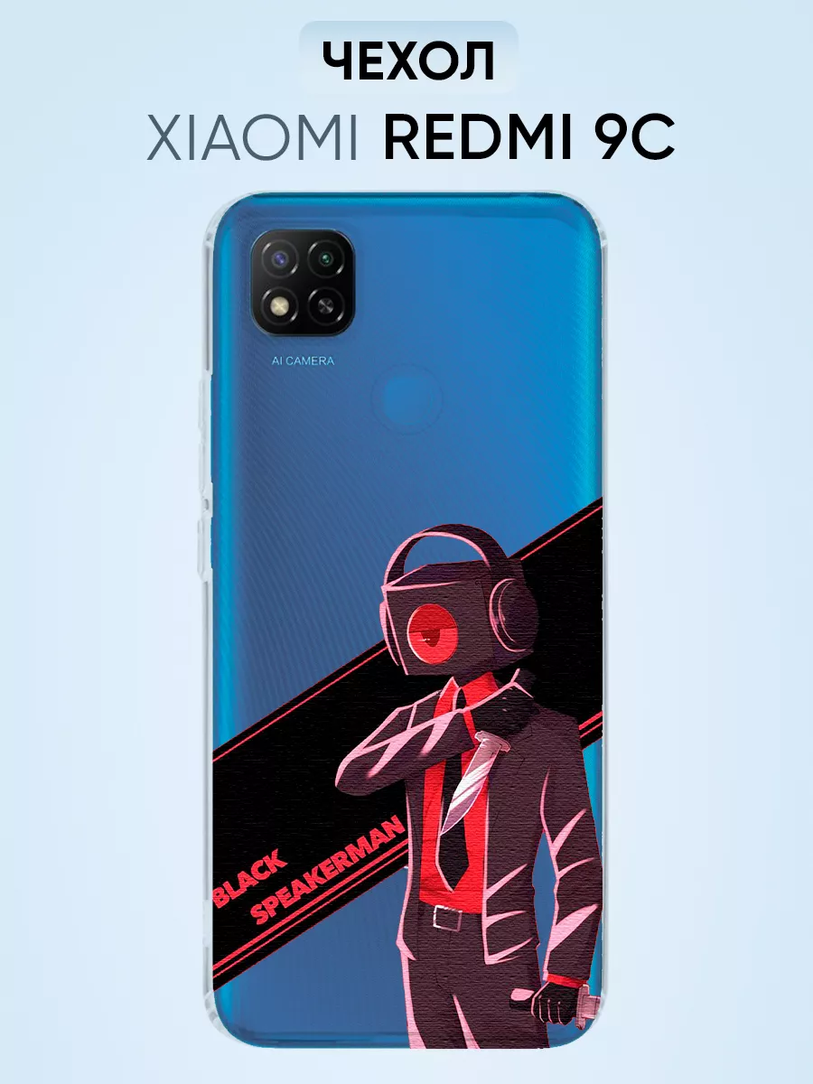 Чехол для Redmi 9c, скибиди туалет blak speakerman и нож OOO PNP print  купить по цене 405 ₽ в интернет-магазине Wildberries | 212653682