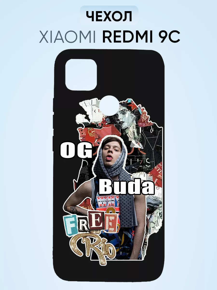 Чехол на Redmi 9c, OG Buda Free rio OOO PNP print купить по цене 390 ₽ в  интернет-магазине Wildberries | 212655375