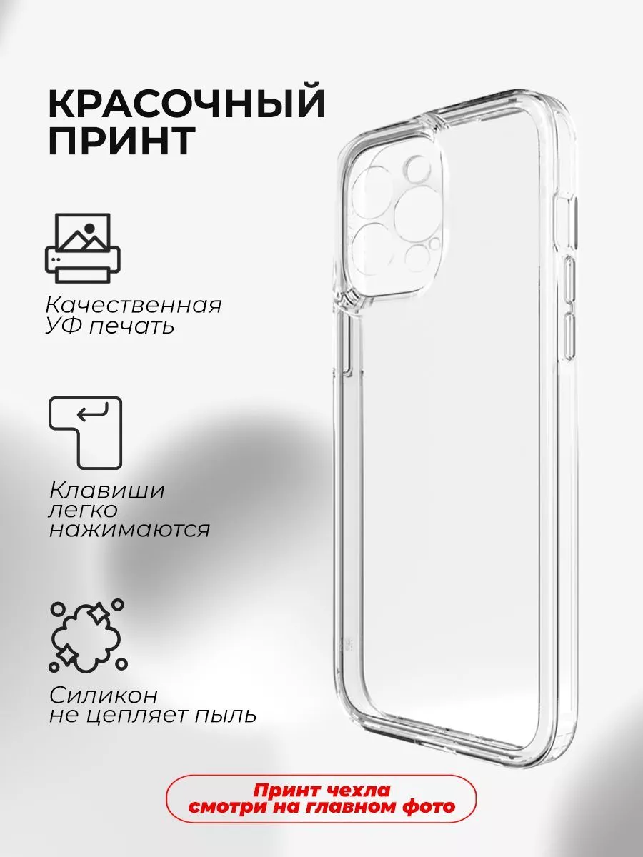 PNP Print case Чехол на Айфон 14 Про, TXT huening kai