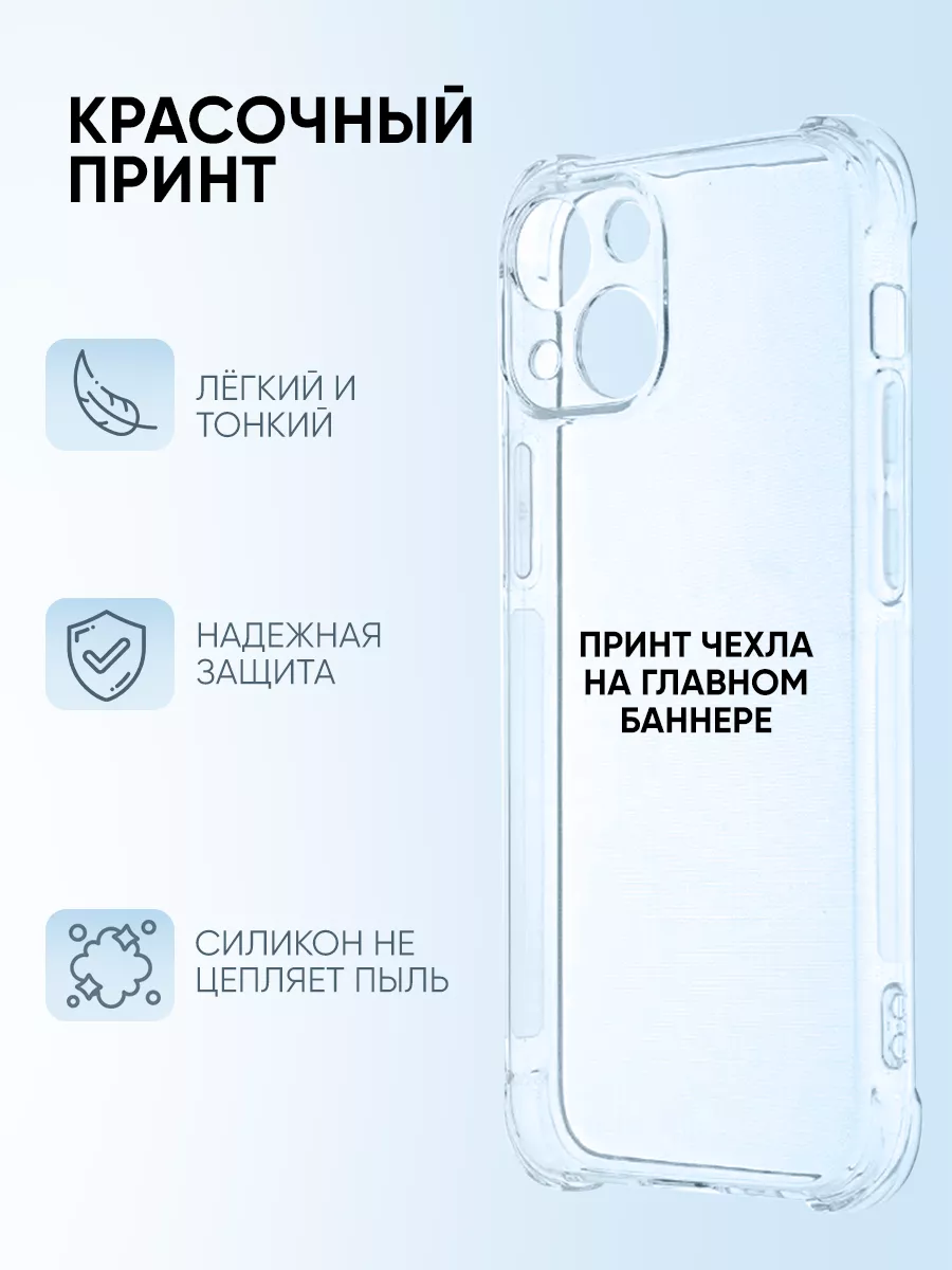 PNP Print case Чехол для Honor 8a, люблю терпилу душнилу левый