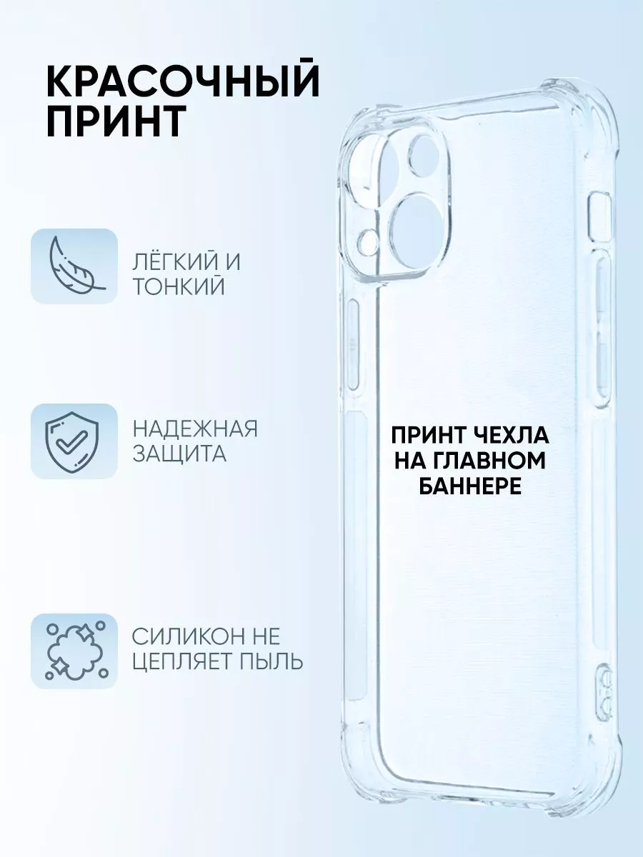 PNP Print case Чехол на Honor 50Lite, Мастер и Маргарита Воланд