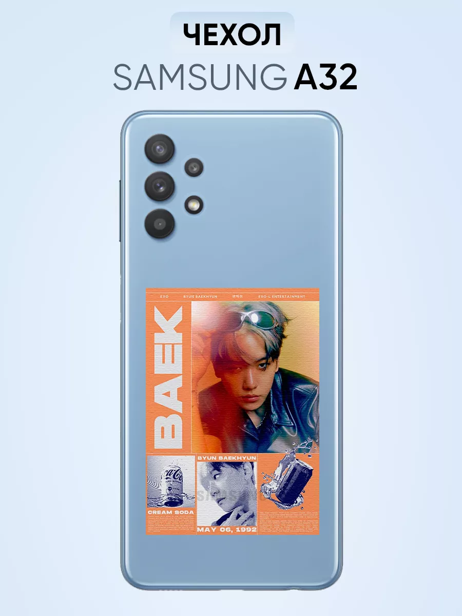 OOO PNP print Чехол для Samsung A32, exo baek