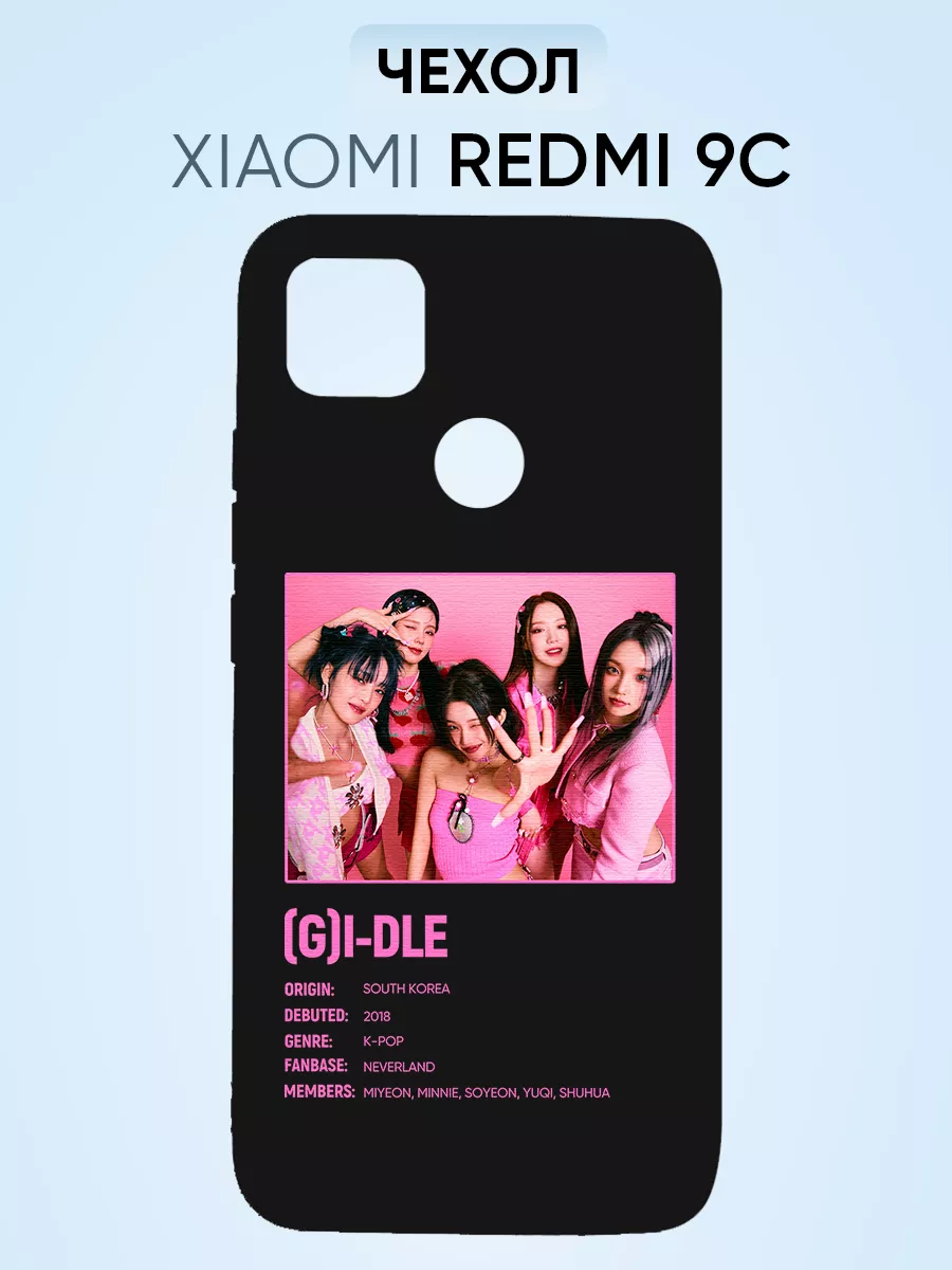 OOO PNP print Чехол на Redmi 9c, g-idle