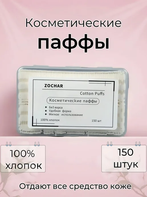 Wildberries — интернет-магазин модной одежды, обуви и аксессуаров