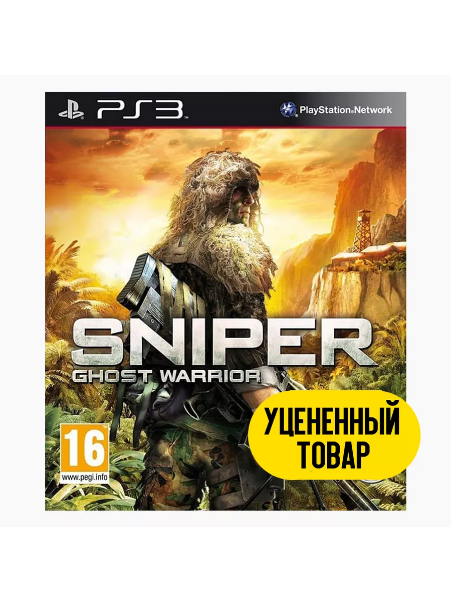 Playstation Sniper Ghost Warrior (PS3, Английская версия, БУ)