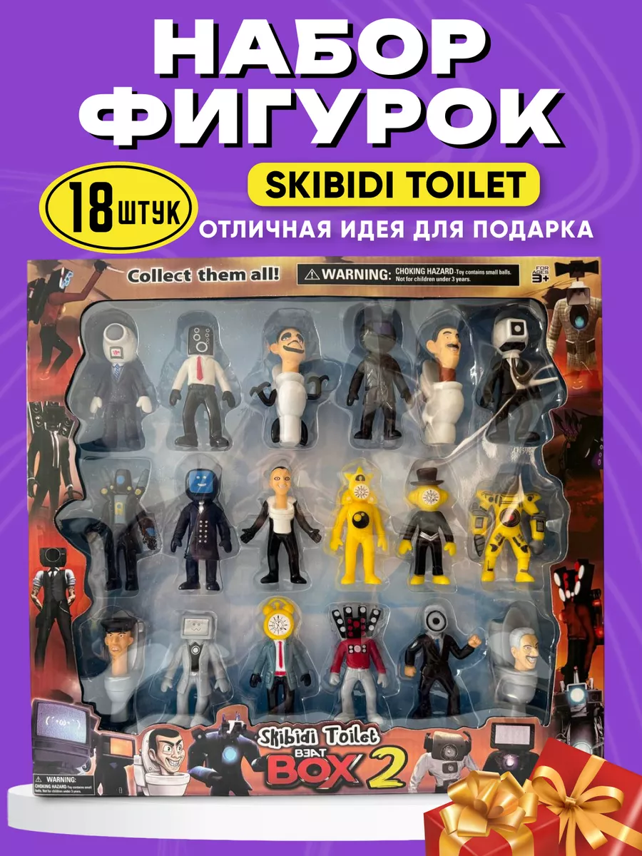 Игрушки фигурки Cкибиди туалет toilet 18 Skibidi купить по цене 55,61 р. в  интернет-магазине Wildberries в Беларуси | 212733002