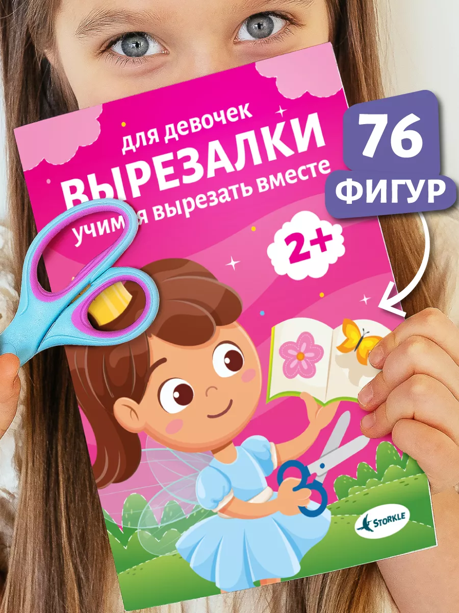 игры из картона