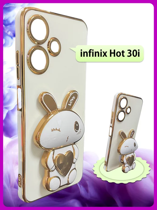 Infinix Чехол на Hot 30i, Инфиникс Хот 30i, Инфинити Хот 30i