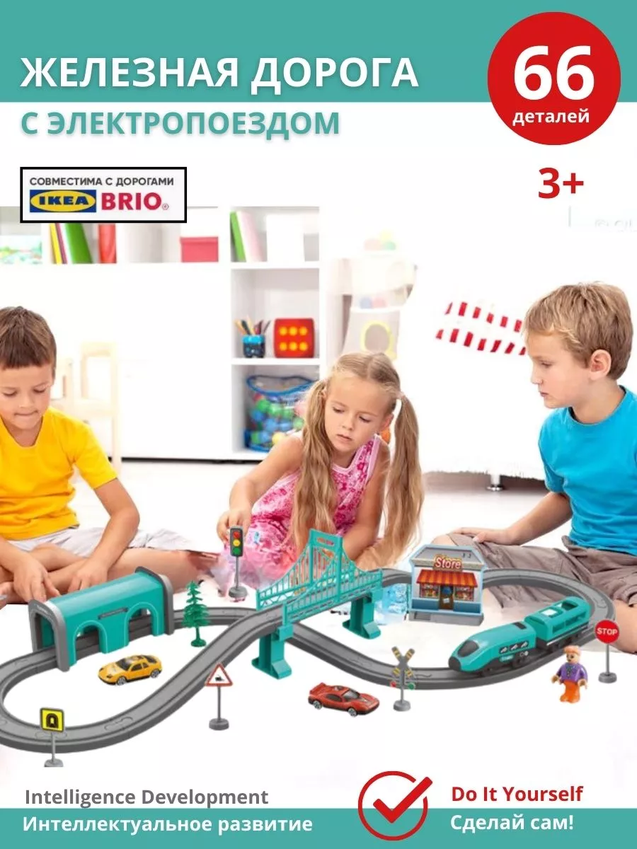 Игрушка пластмассовая 