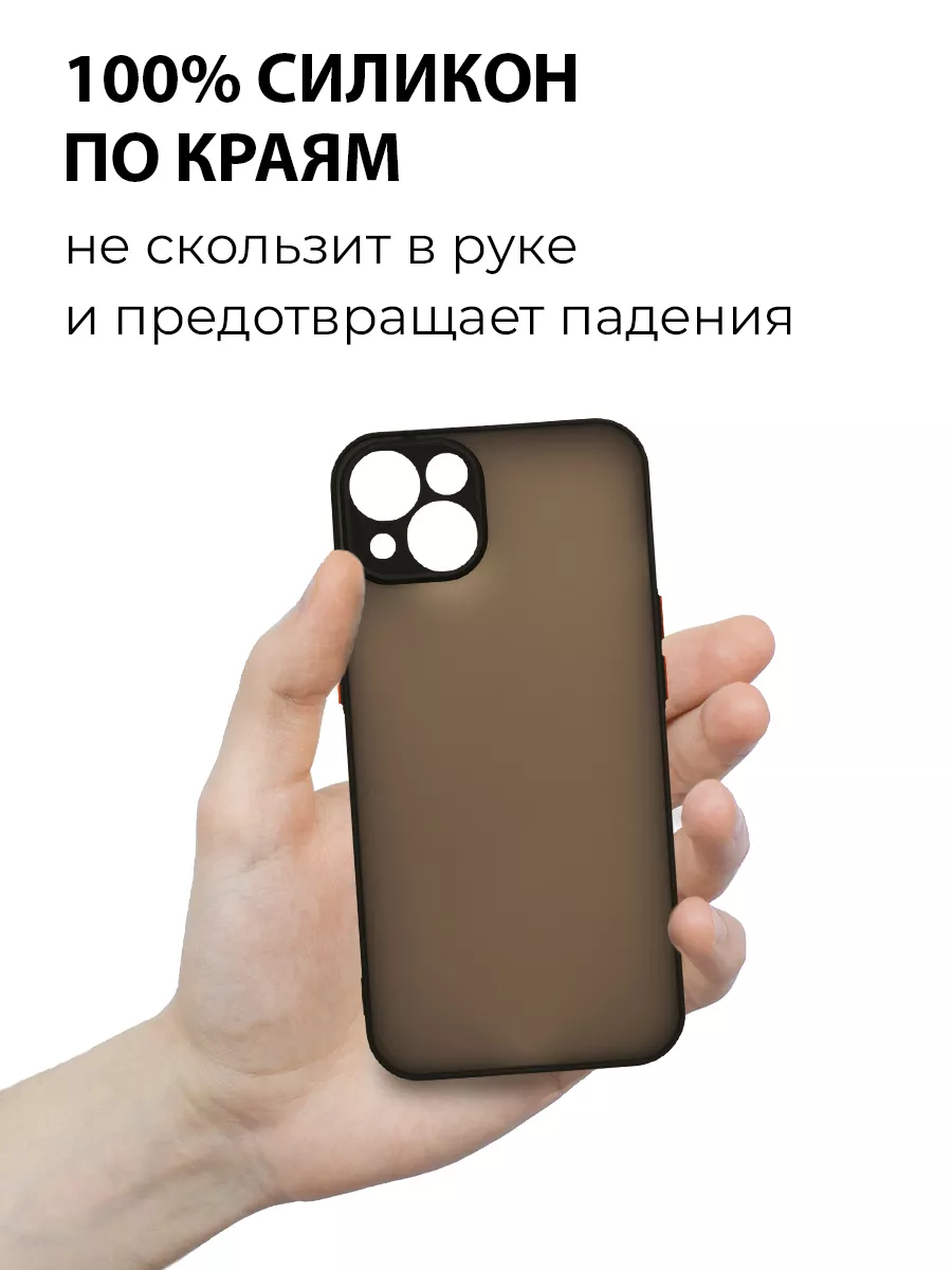 MobileCase Чехол на iPhone 13 силиконовый с принтом аниме