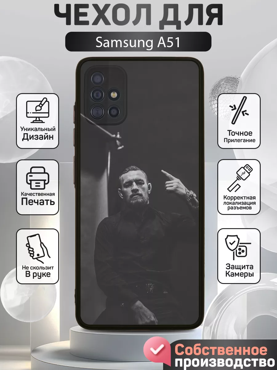 CoverCase Чехол на Samsung A51 силиконовый с принтом UFC