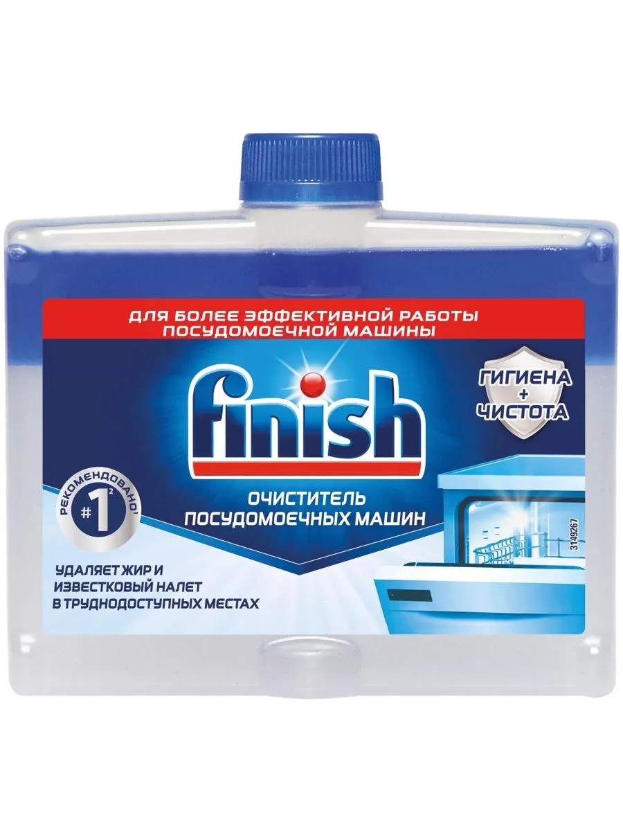 FINISH FINISH Средство чистящее для посудомоечных машин, 250 мл