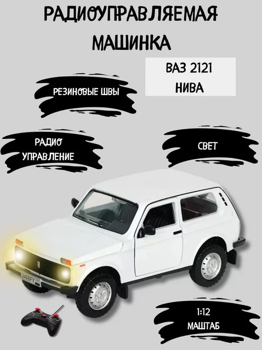 Купить авто ВАЗ (Lada) (4x4) в Казахстане. Покупка и продажа ВАЗ (4х4) — Колёса