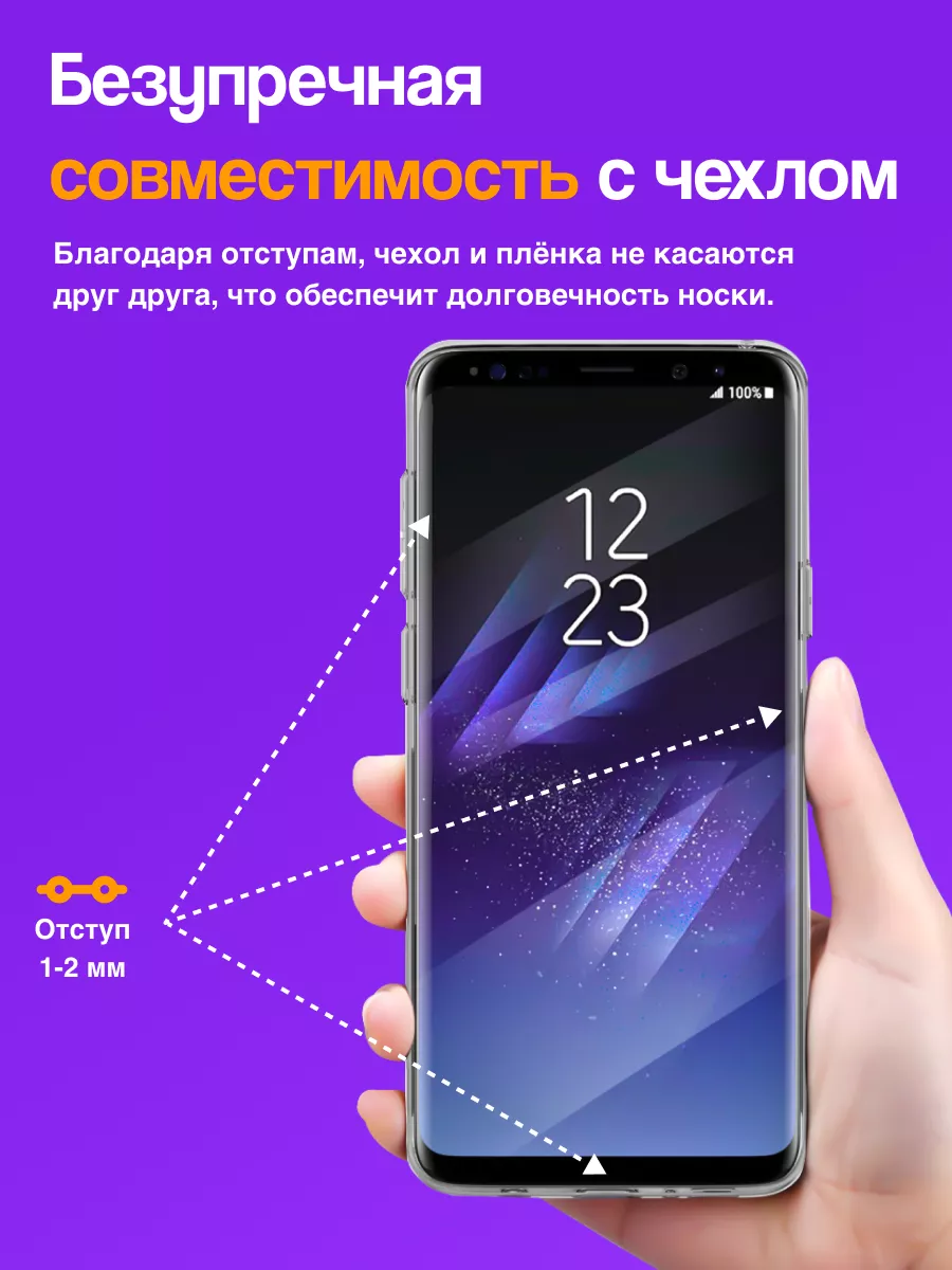 Clires 2+1 Гидрогелевая пленка для Samsung S21 FE 5G