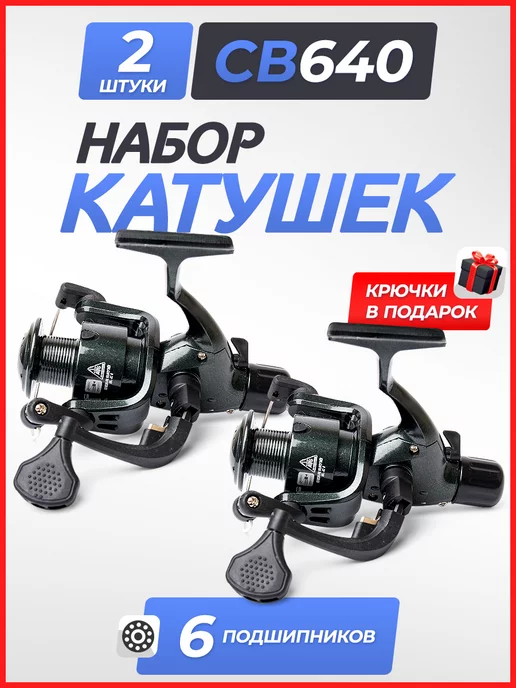 Volzhanka Pro Sport (безынерционная катушка) — Рыболовный журнал