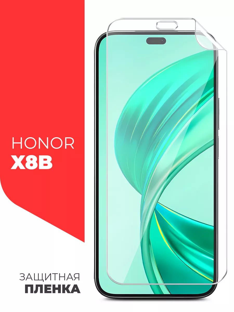 Miuko Защитная пленка для Honor X8b