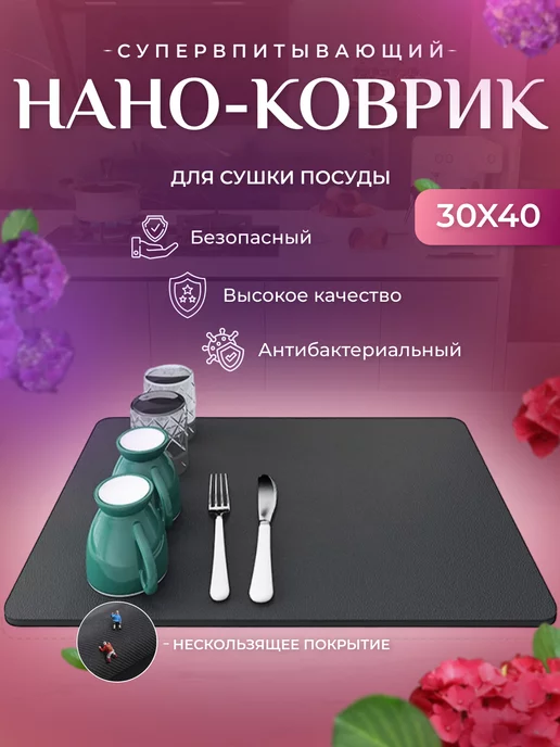 Wildberries — интернет-магазин модной одежды, обуви и аксессуаров