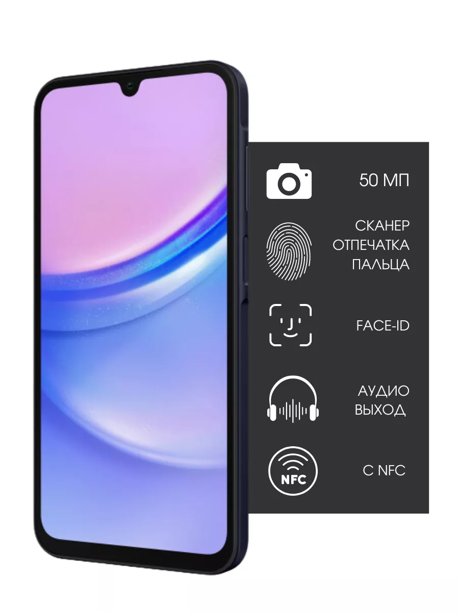 A15 lte 4 128gb blue black A15 lte 4 128gb blue black