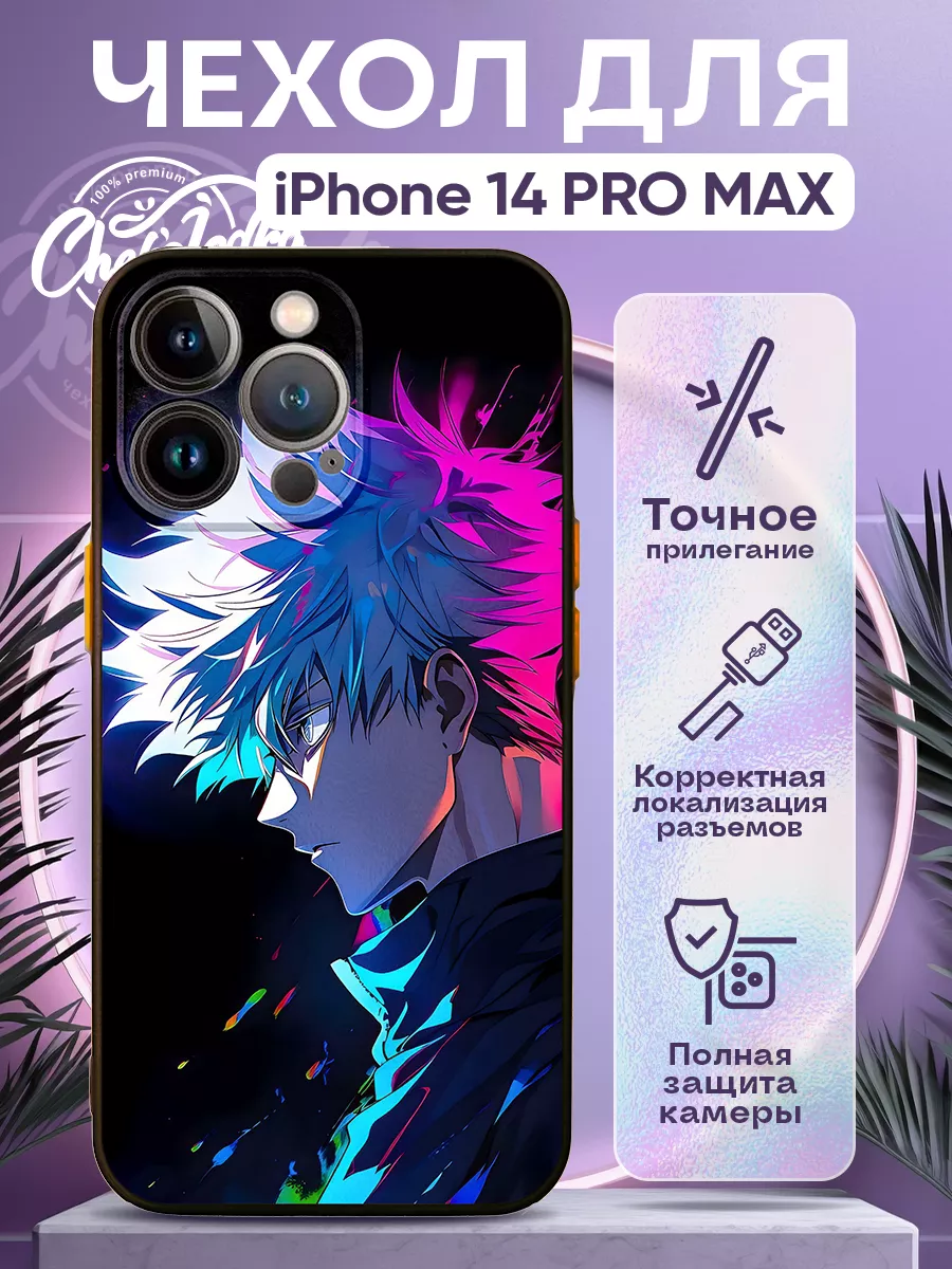 Chekoladka Чехол на IPhone 14 PRO MAX силиконовый с принтом Аниме