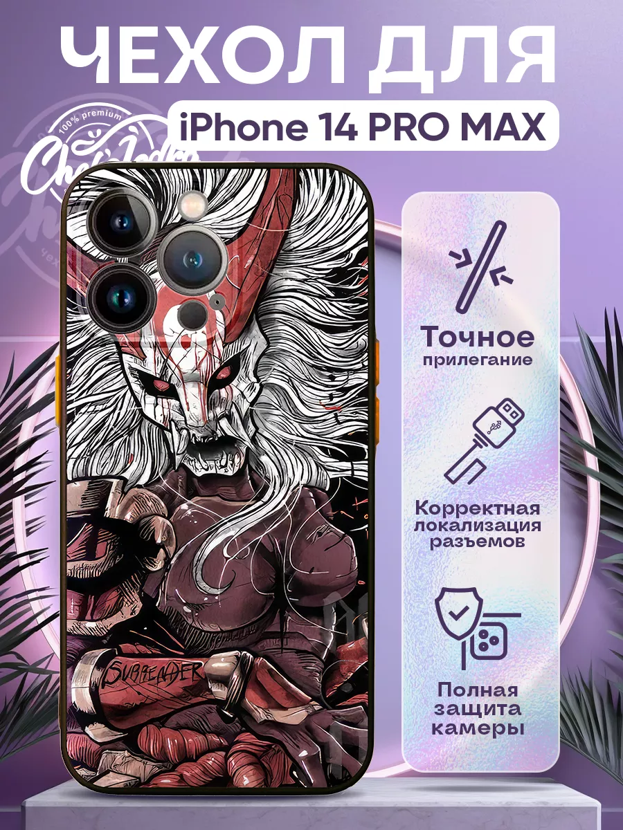 Chekoladka Чехол на IPhone 14 PRO MAX силиконовый с принтом Аниме