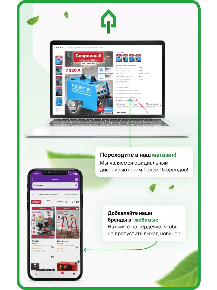 Bestway Тент-чехол с обогревающим эффектом для бассейнов 427см